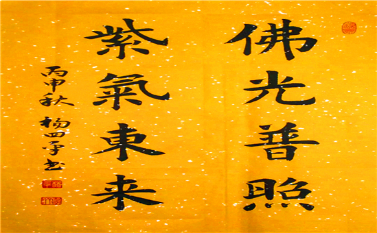 杨四平艺术精品